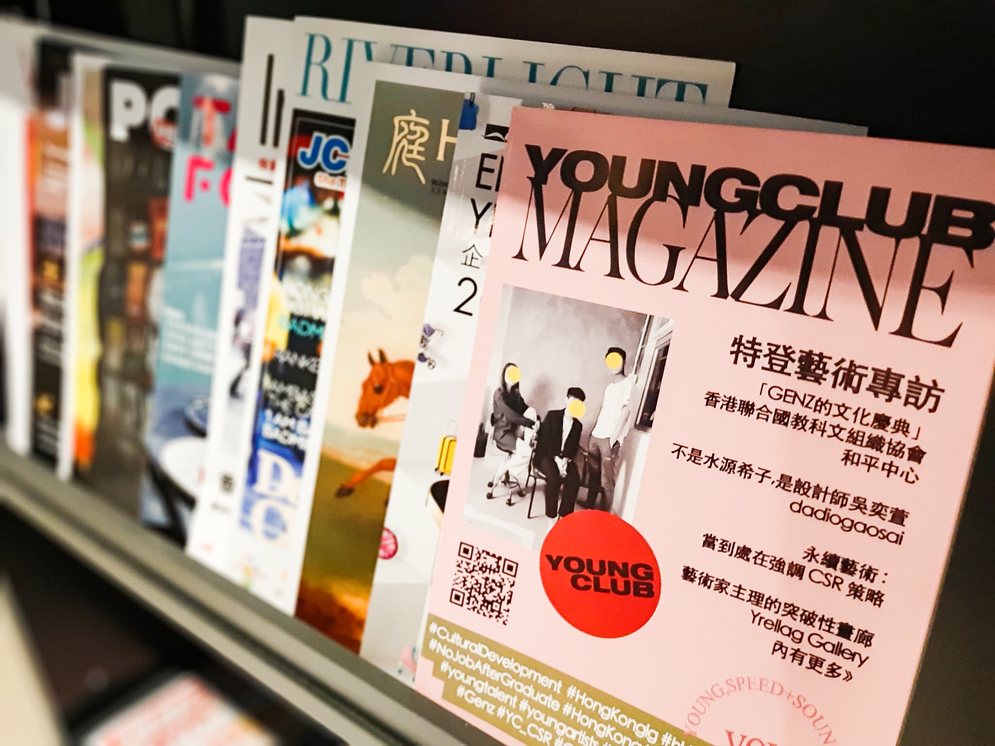 Youngclub magazine placed on WorkCave's magazine rack