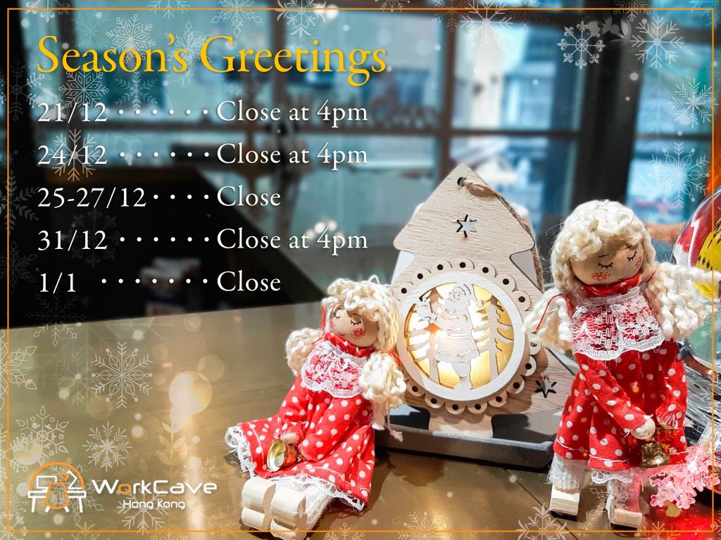 Special Opening Times for Winter Solstice, xmas & New Year - Two little girls sitting next to a xmas tree