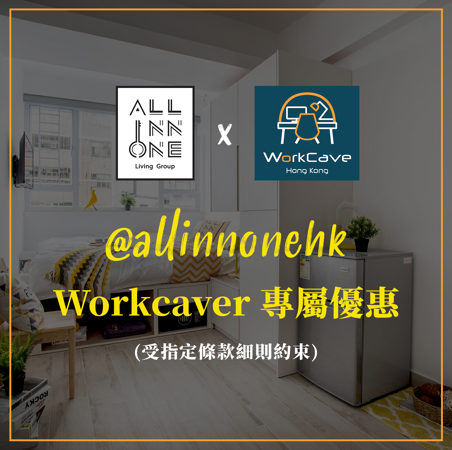 Partnership Announcement with All-Inn-One Living Group
