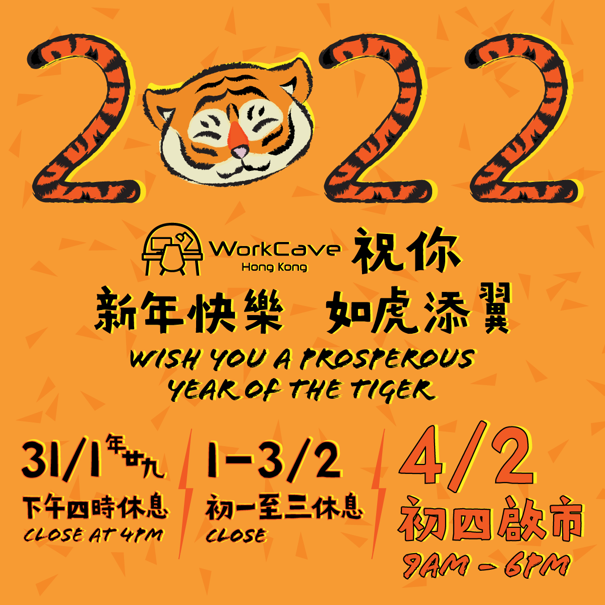 Year of the Tiger, Special Working Hours Notice with orange background, 2022 symbol and smiling cutie tiger