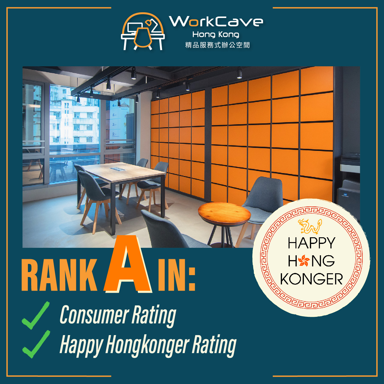 L3 Hot Desk orange locker area and Happy Hongkonger badge, with words "rank A in Consumer Rating and Happy Hongkonger Rating"