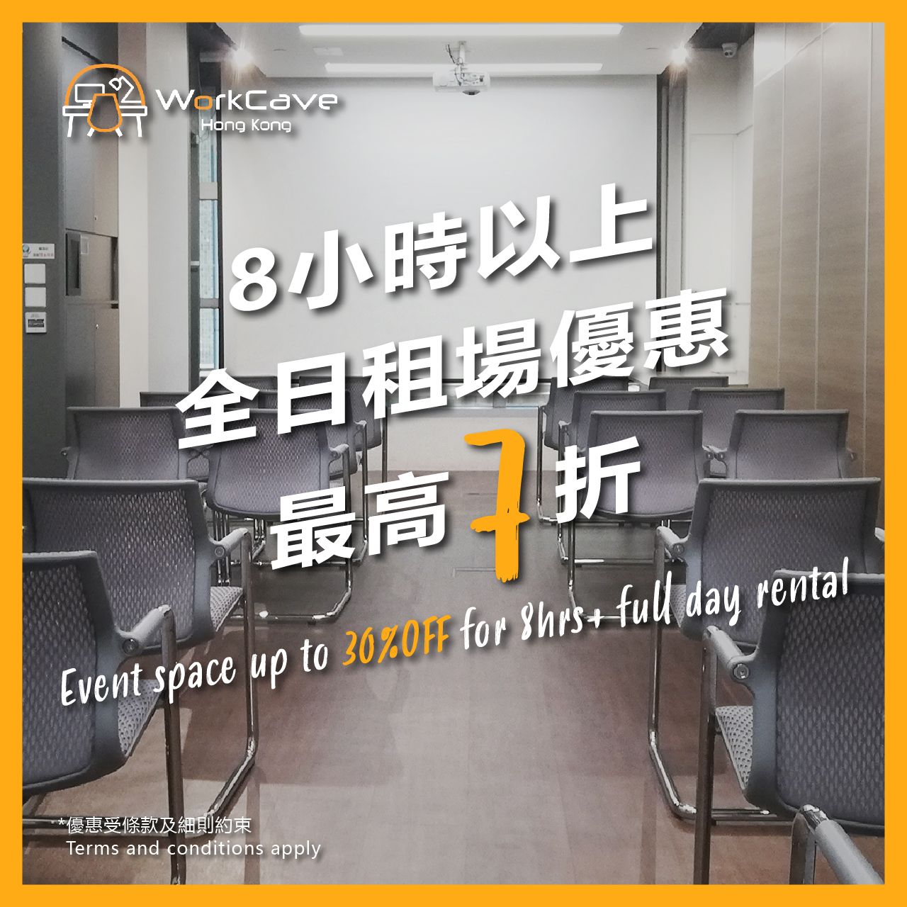 Event space full day rental discount announcement, background with projector screen, chairs setting 2x2 in a row