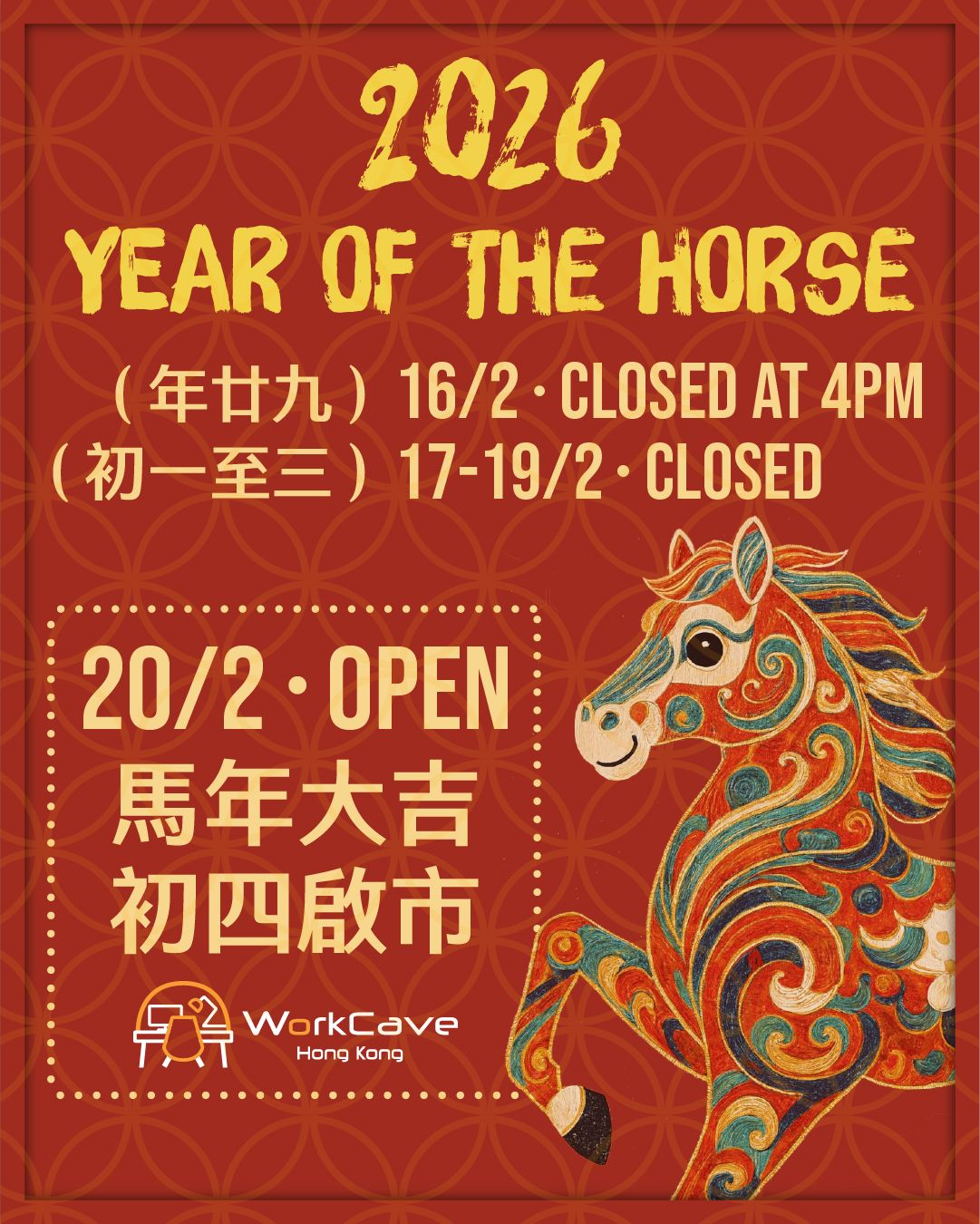 Festive red Lunar New Year poster for 2026, Year of the Horse, featuring a colorful stylized horse illustration and holiday business hours for WorkCave Hong Kong